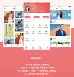 八年深耕，三千案例铸基石 优枫科技以技术开发遇见未来